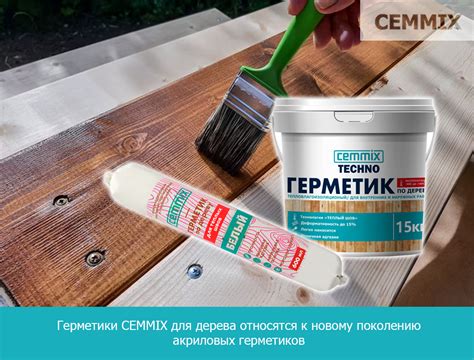Можно ли красить герметик. Какими красками красить герметик