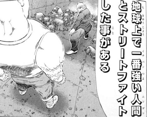 ハチワンダイバー25巻 拝啓、旧人類様。1巻 | マンガソムリエ兎来栄寿のブログ 先刻の箚記(さっきのさっき)