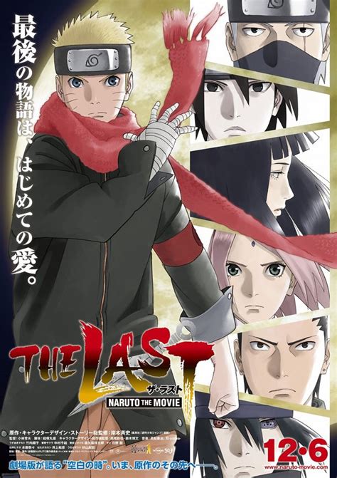 Karakter Baru Dan Sinopsis Dari Naruto Movie "The Last" Terungkap - # ...