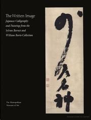 written image japanese calligraphy painting  sylvan barnet