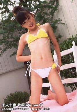 Ayu Makihara part1 / Imoto Club | Doujin | Suruga-ya.com