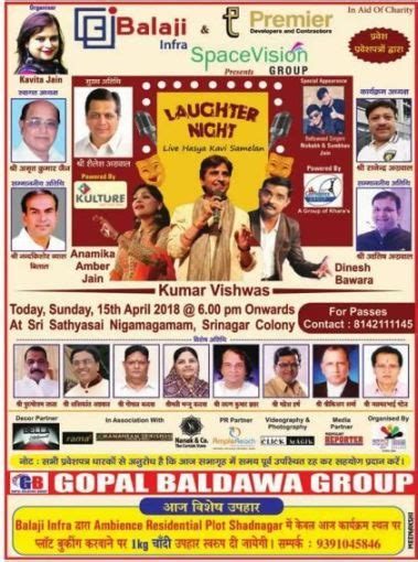 Kumar Vishwas Kavi Sammelan, Hyderabad | Hasya Kavi Sammelan Organizers