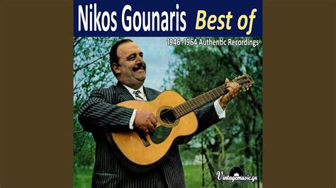 skali kale mou skali youtube