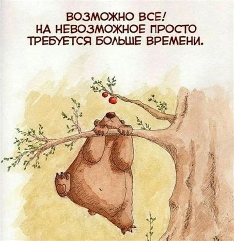 Позитивные картинки для поднятия настроения