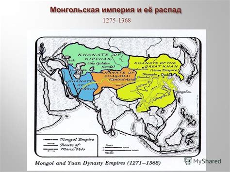 Презентация на тему: "Презентация к уроку по истории (6 класс) на тему ...
