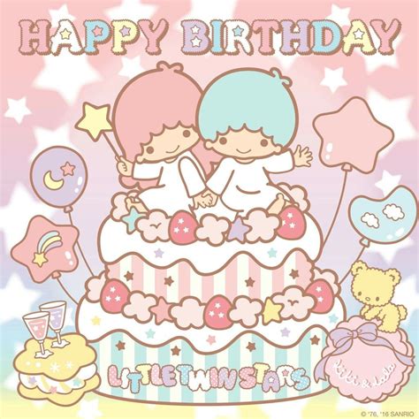 Happy Birthday Twins Gif Image