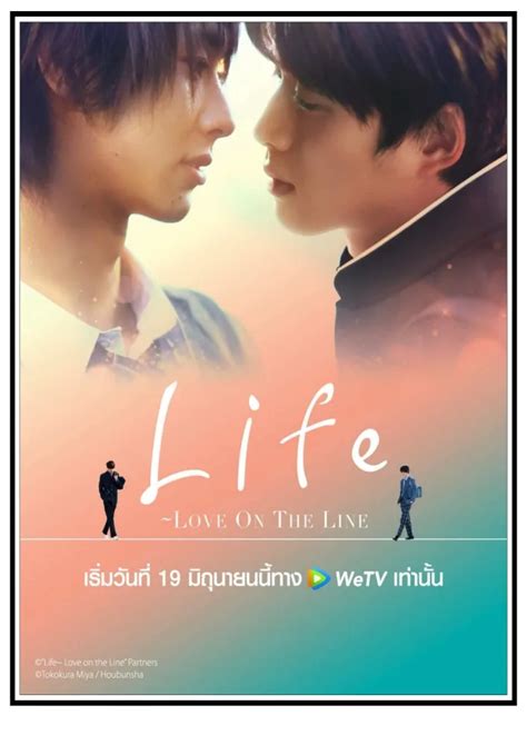 Life Partners Movie Poster