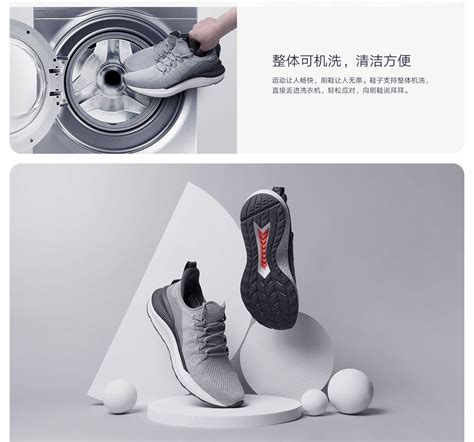 Xiaomi Mijia Sneakers 4, nuevo diseño conservando el estilo y precio de ...