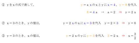 比例の公式を使う計算問題！yはxに比例するときたらこうしよう！ - 中学や高校の数学の計算問題