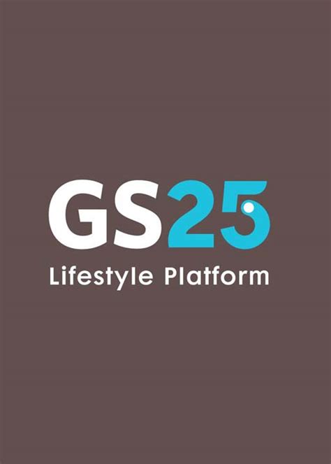 GS25편의점 - 애드컴(주)