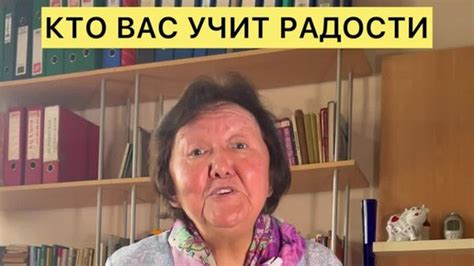 Совет Профессора | Кто Вас учит радости | Дзен
