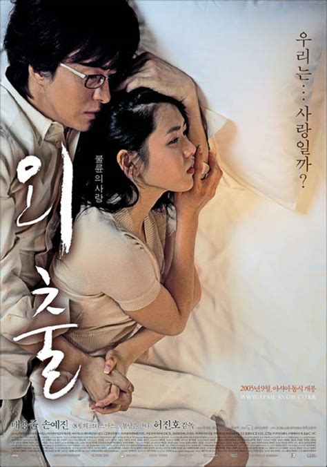 April Snow - AsianWiki