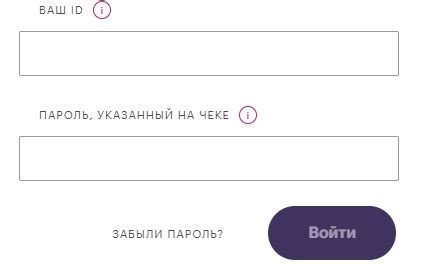 Как войти в личный кабинет КДЛ