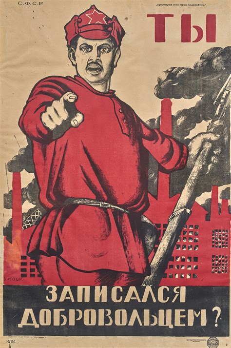 Soviet propaganda exhibit sheds light on past and present – The Bowdoin ...