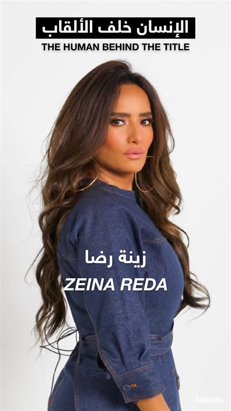 Zeina Reda (@zeinareda29) • Instagram photos and videos