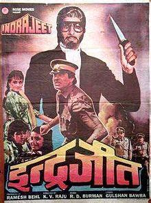 indrajeet  amitabh bachchan classic indian hand painted