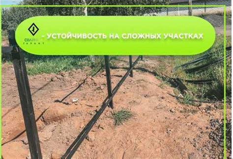 Винтовые сваи под забор, заборные сваи | Festima.Ru - Мониторинг объявлений