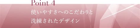 アクシージア メイト(AXXZIA-MATE)– アクシージア 公式ショップ