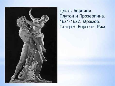 Культура Европы 17 века 1