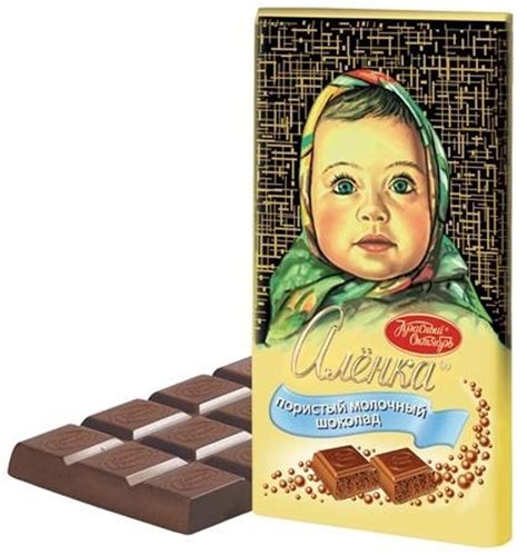 Chocolate Bar Alenka aerated milk chocolate 95g - Russian Food Online ...