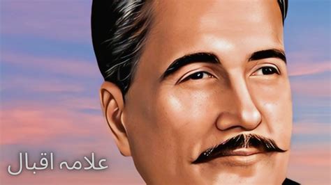ڈاکٹر سر علامہ محمد اقبال | ایک معروف شاعر | علامہ اقبال کی مشہور شاعری