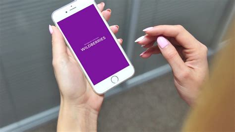 Сколько дней хранится товар в Wildberries в пункте выдачи в 2025 году ...