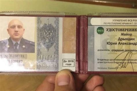 Майор ФСБ признал себя наркодилером: Полиция и спецслужбы: Силовые ...