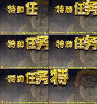 swfchan: Search [83]