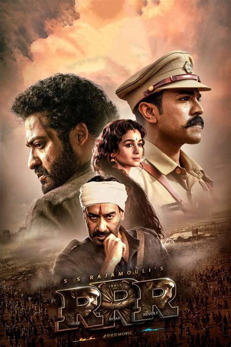 rrr dvd release date