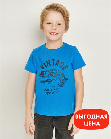 Футболка Futurino цвет синий SS23-B112FUkb-66 купить по цене 99 ₽ в ...