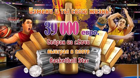 Интервью Сейрана из Сочи в Голдфишка онлайн казино - YouTube
