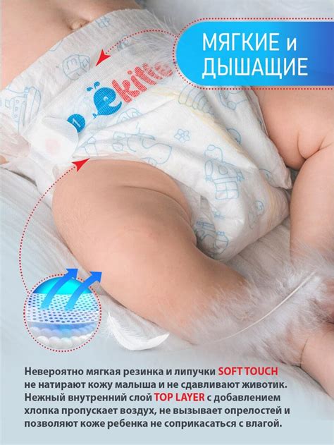 Подгузники на липучках EKITTO PREMIUM L44 12+ кг