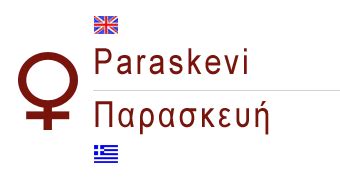 paraskevi female greek  paraskevi