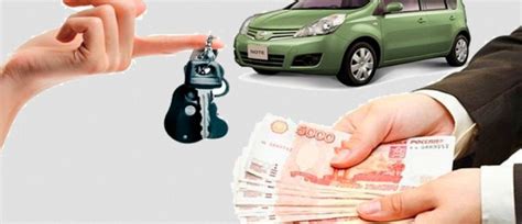 Вы использовали когда-нибудь автовыкуп?