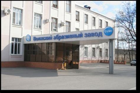 Инструмент Волжский абразивный завод — РИНКОМ