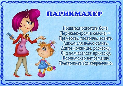 Учим стихи про профессии - Счастливые дети, №721454837 | Фотострана ...