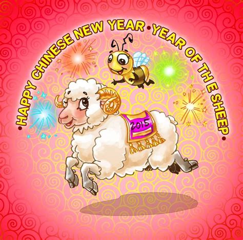 year   sheep chinese  year greeting card