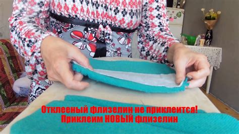 Перелицевать Старое Пальто + Выкроить Рукава - YouTube