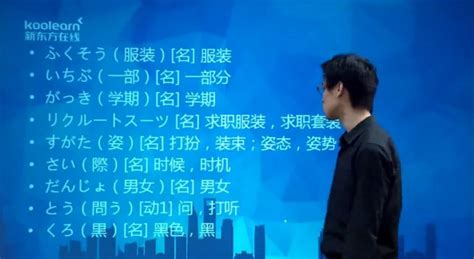日语零基础直达N1N2全程班，日语单词语法学习课程百度云(114G) - VIPC6资源网