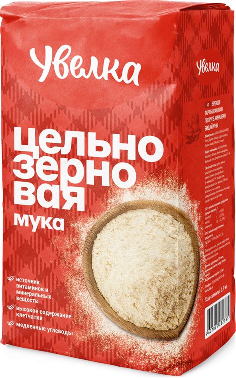 Мука Увелка, цельнозерновая, 1,9 кг - купить с доставкой по выгодным ...
