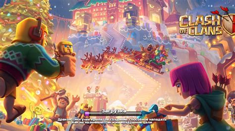 Клаш оф кланс CoC - YouTube