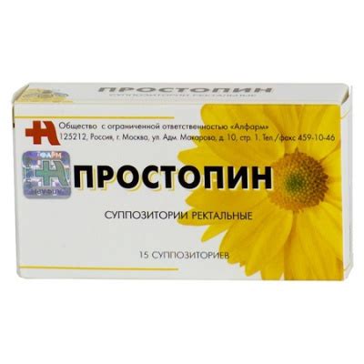 Аналог капсул Пермиксон и цены аналогов