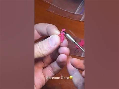 Веселое розовое Лего 😎 - YouTube