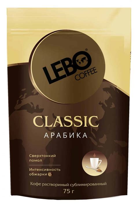 LEBO CLASSIC, растворимый дой-пак - LEBO Coffee