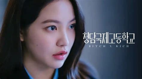 sinopsis drama korea bitch  rich drakor terbaru yeri red velvet