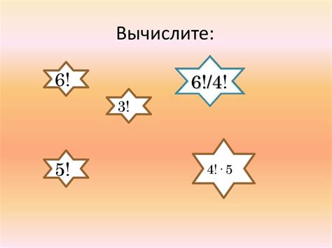 Вероятность равновозможных событий - презентация онлайн