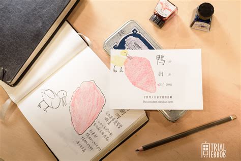 Expect major feature upgrades for fionsay 14