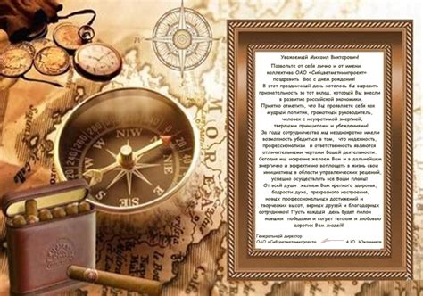 Фон для поздравлений с днем рождения мужчине | | Drasler