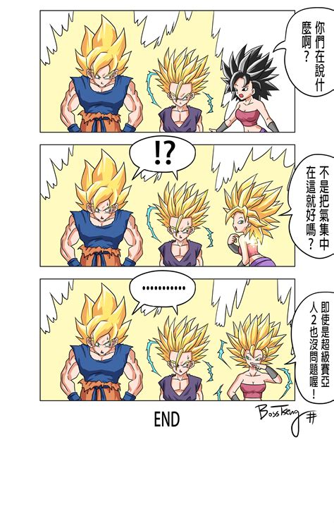 Bosstseng | Danbooru