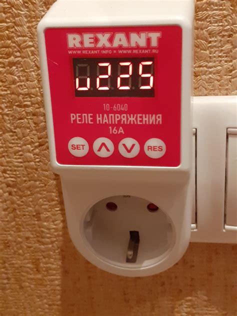 Обзор от покупателя на Реле напряжения REXANT 10-6040 «вилка-розетка» c ...